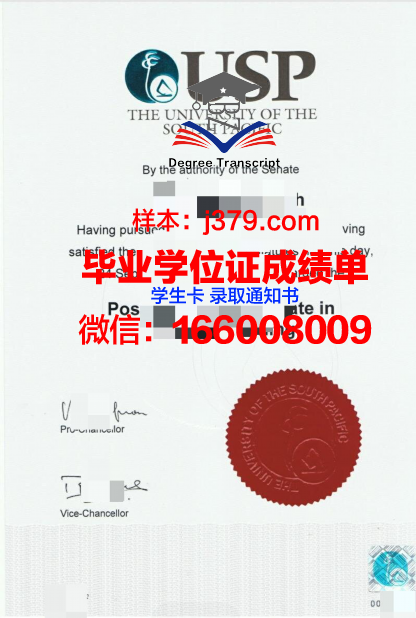 太平洋路德大学毕业证模板 Pacific Lutheran University Diploma