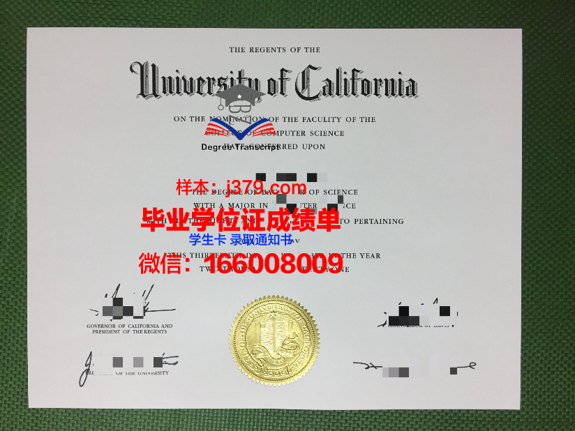 天大教毕业证:承载荣誉与梦想的纸笔传奇