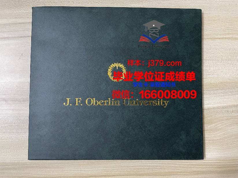奈梅亨大学几年可以毕业证(奈梅亨大学世界排名)