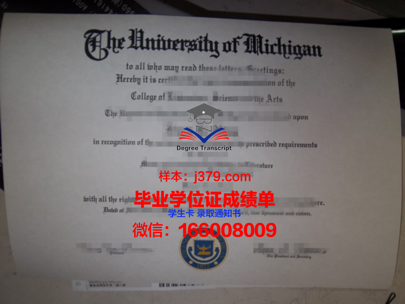 蒙特圣文森学院毕业证学位文凭学历Diploma