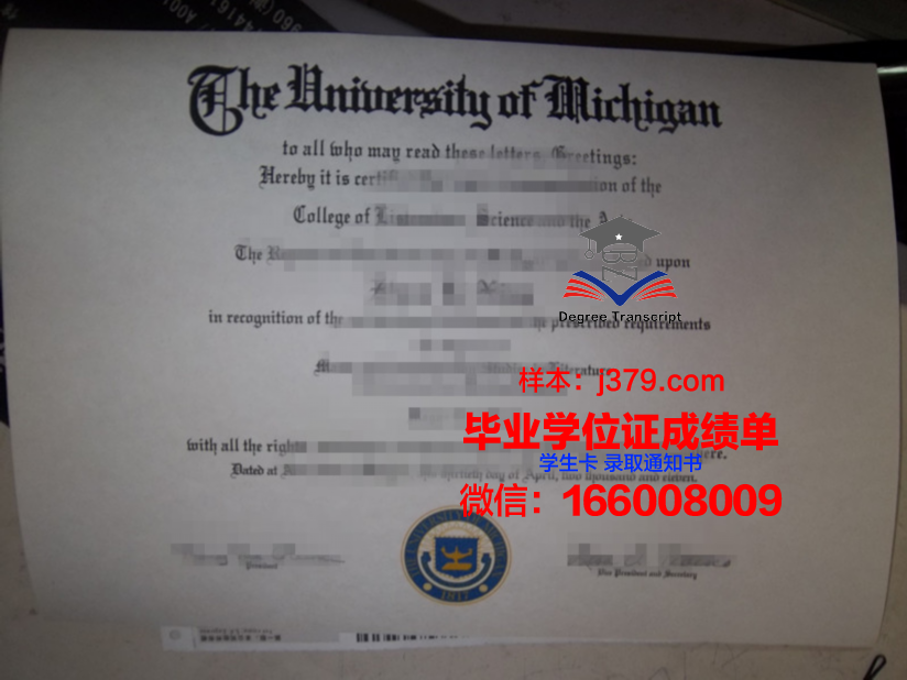 大学硕士毕业证图片高清:一张证书背后的故事与价值