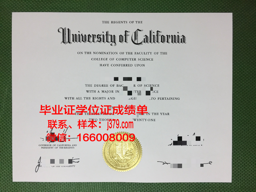 大邱大学硕士毕业证(大邱大学硕士毕业证图片)