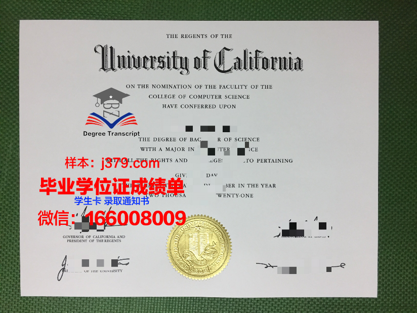 蒙特尤联大学毕业证图片University of Mount Union Diploma