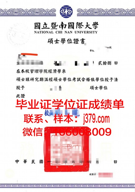 西京学位证好拿吗——深度解析学位证的“易拿”与“难拿”