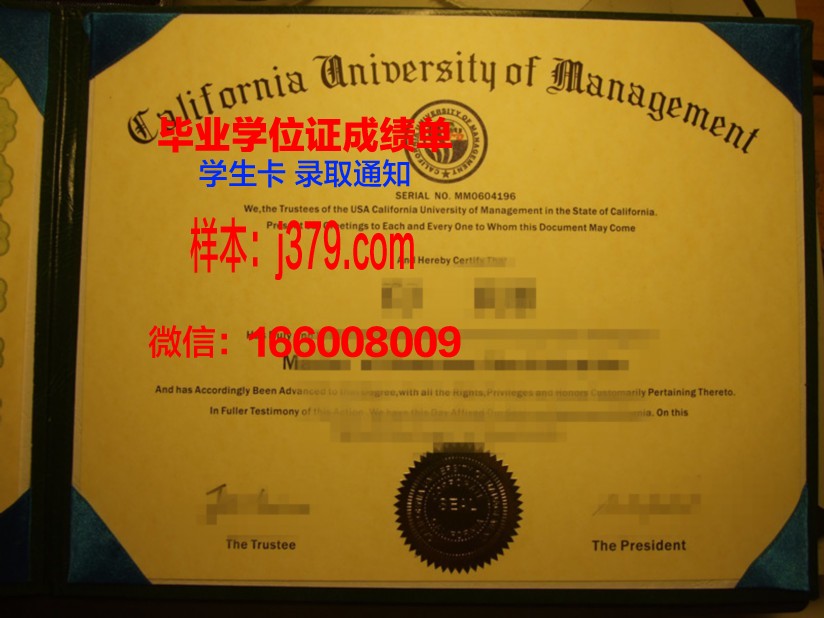 大田大学研究生毕业证书(大学研究生毕业证图片)