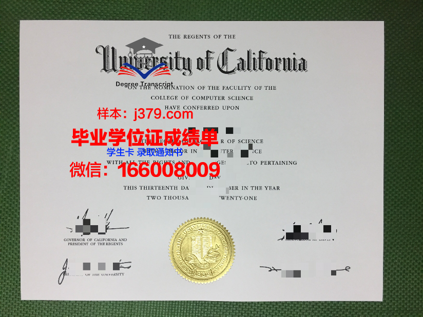 大学毕业都有毕业证和学位证吗(大学毕业有毕业证吗)