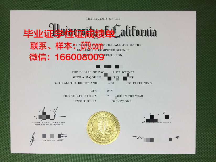 大峡谷大学毕业证图片(大峡谷大学毕业证图片)