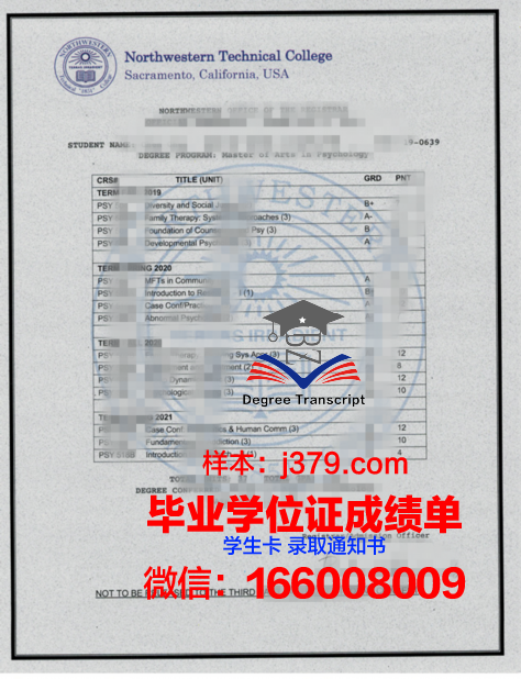 西北民族大学毕业证(西北民族大学毕业证书)
