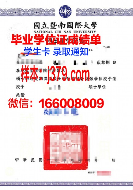 大阪艺术大学学位证:一份通往艺术殿堂的通行证