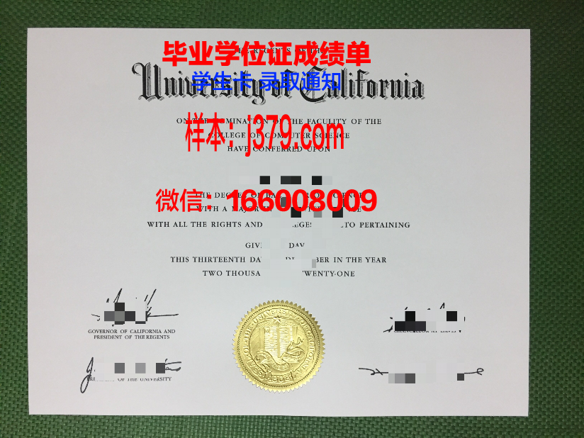 西南大学毕业证成绩单 Southwest University diploma