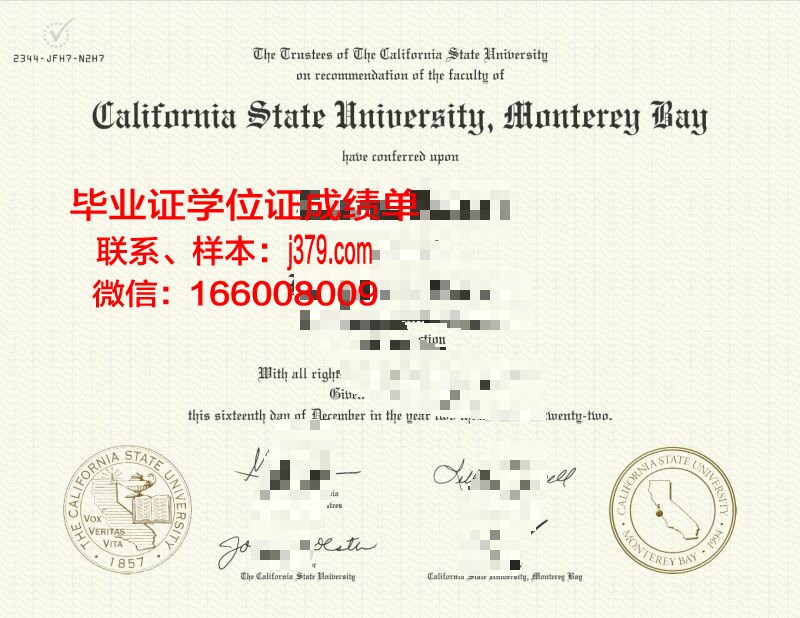 蒙特雷高等技术学院diploma证书(蒙特雷入学条件)
