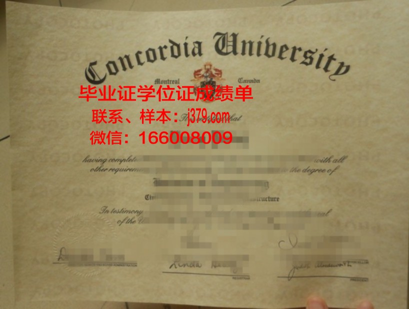 西亚大毕业证定制:毕业季的个性化纪念
