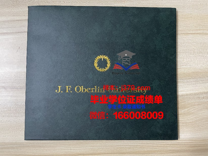 西利曼大学毕业证书图片模板(西利曼大学全球排名)