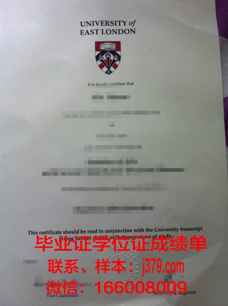 西伦敦大学毕业证壳子(伦敦大学毕业照)