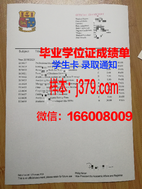 西伯利亚国际关系与区域学学院毕业证书时间(西伯利亚国立大学在哪里)