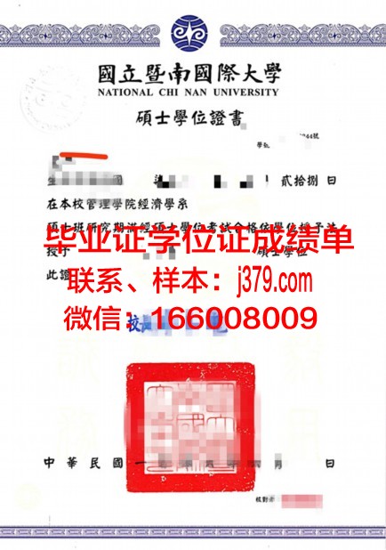 大学生毕业学位证图片(大学生毕业学位证图片样本)