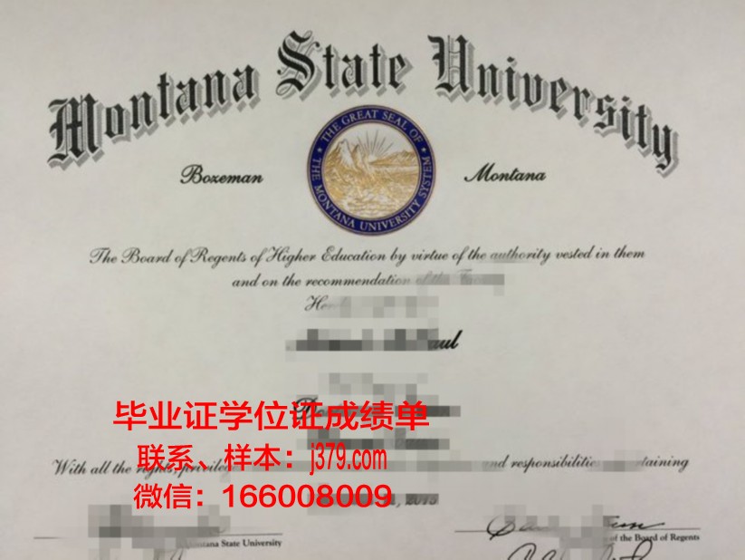 西京大学博士毕业证(西京大学博士招聘)