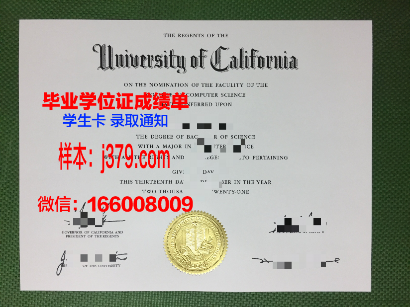 大学毕业证领取流程(大学毕业证获取方式)