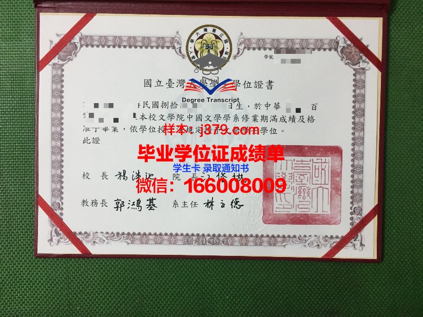 西伯利亚国际关系与区域学学院毕业证书时间(西伯利亚国立大学在哪里)