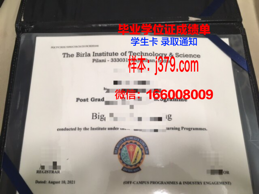 蔚山科学技术院毕业证(蔚山科学技术研究院)