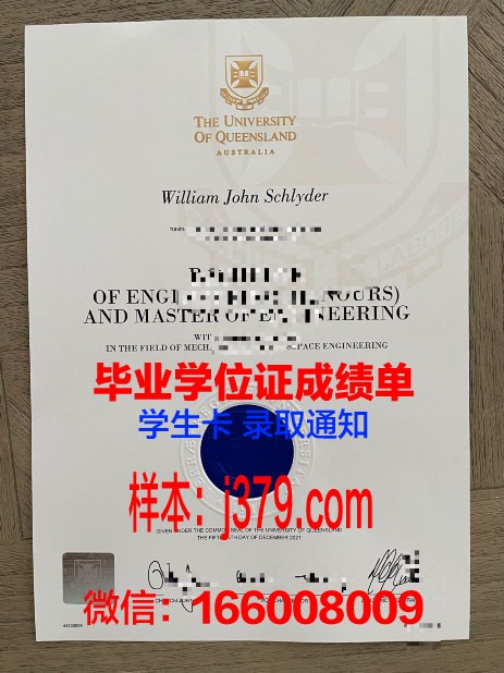 大峡谷大学毕业学位