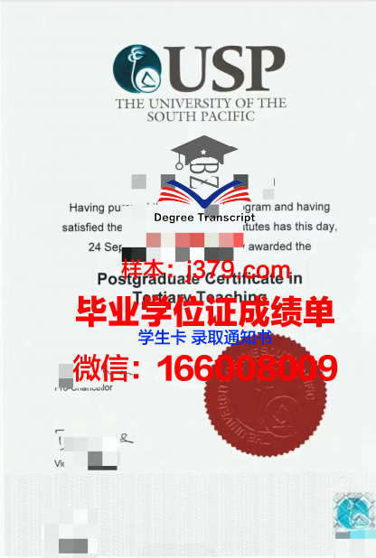 太平洋联合学院毕业证书模板(太平洋联合航空国际学院)