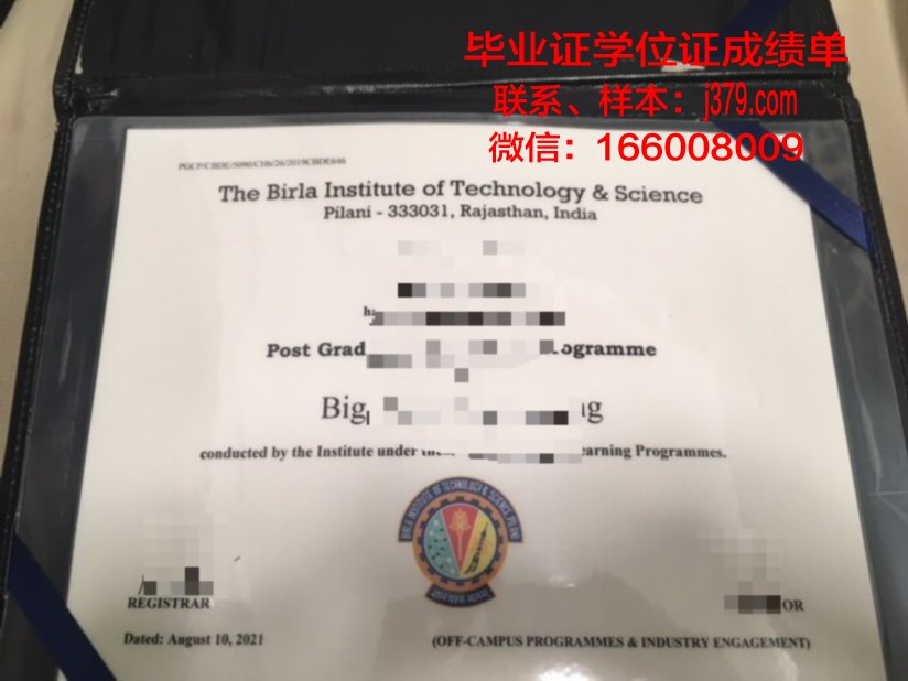 蔚山科学技术院diploma证书(蔚山科学技术大学)