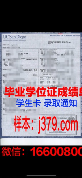 蒙理工成绩单:揭示教育评价的多维度视角