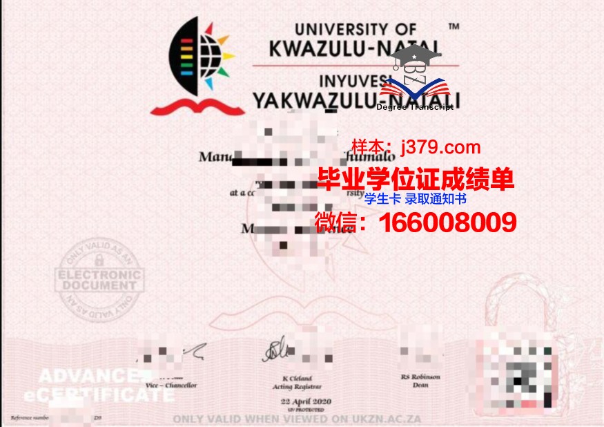 夸祖鲁-纳塔尔大学毕业证长什么样(夸祖鲁·纳塔尔大学)