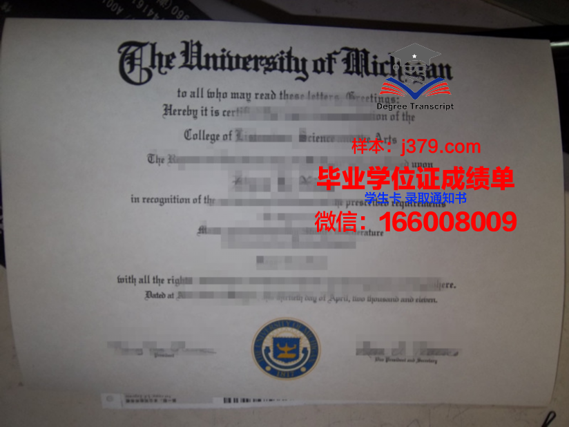 大学研究生毕业证图片高清:荣誉的见证,未来的启航