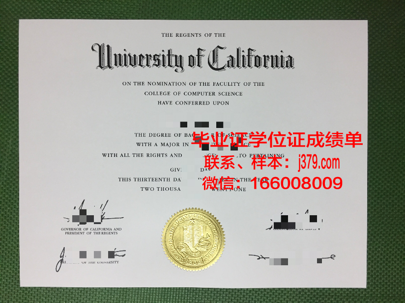 太原理工大学毕业证和学位证书(太原理工大学毕业证学位证丢了可以补办吗)