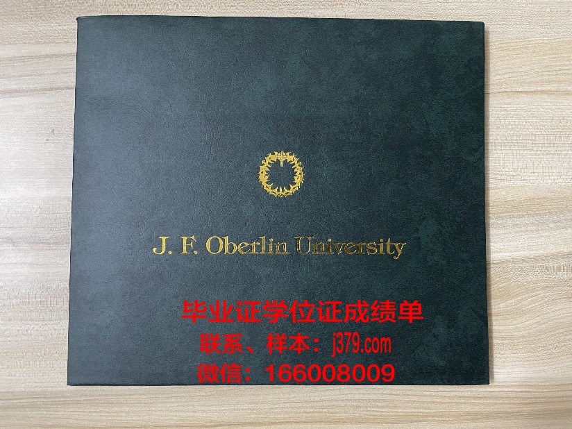 大学毕业证翻译成英文怎么说(大学毕业证书英语怎么说)