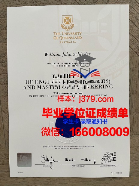 天普大学的毕业证啥样(天普大学吧)