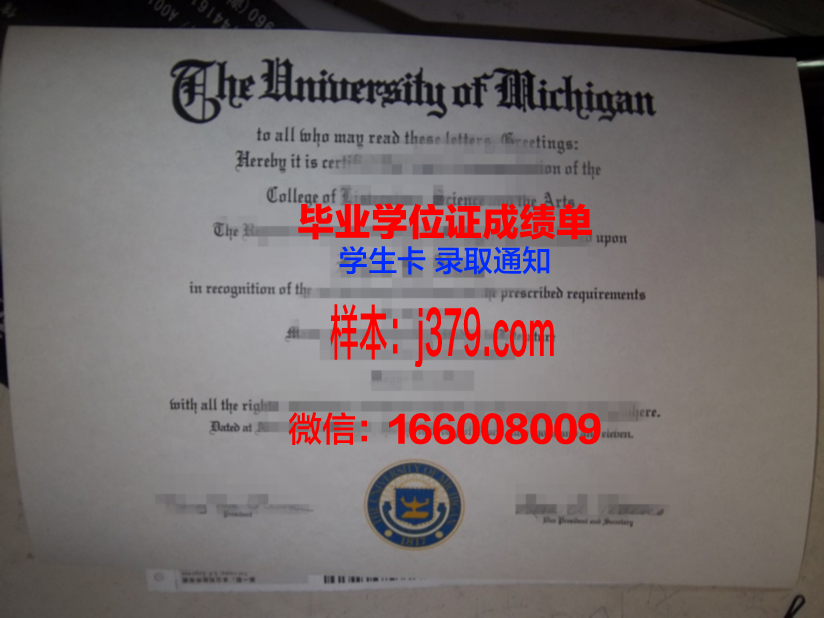 大阪府立大学毕业证电子版