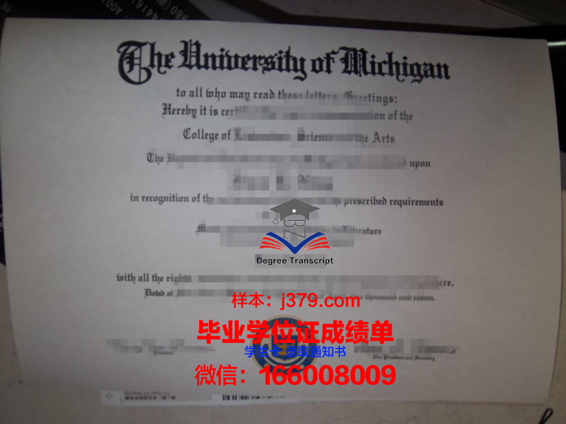 太原大学附属科学大学本科毕业证(太原大学毕业证样本)