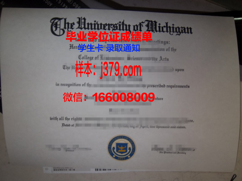 大学生毕业证日期(大学生毕业证时间)