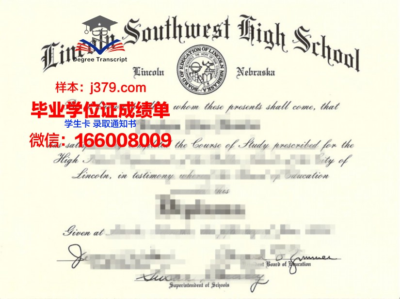 西南大学学历证书(西南大学学历证书编号)