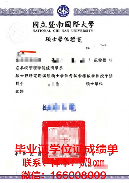大邱韩医大学学位证(大邱韩医大学是本科吗)