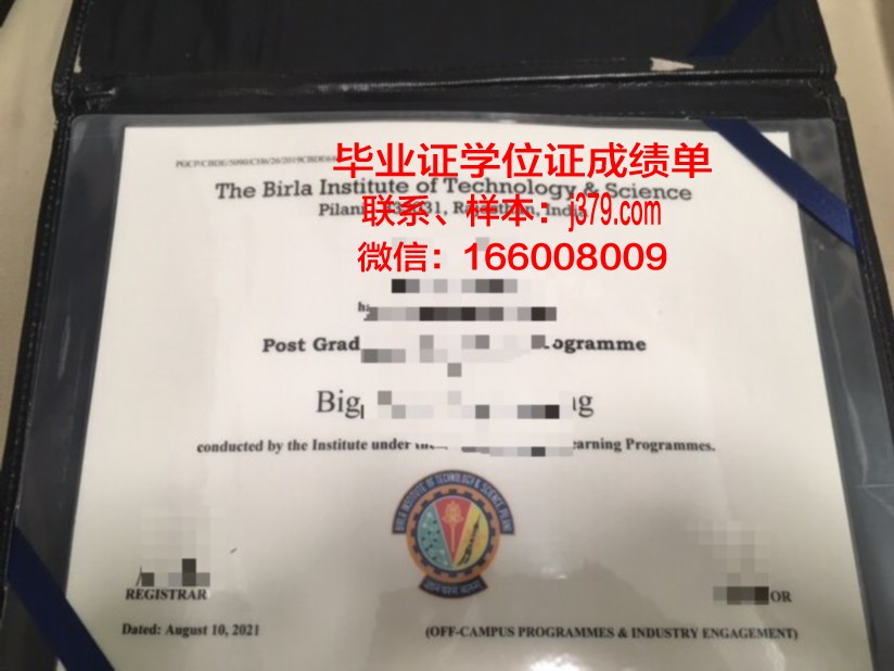 蔚山科学技术院博士毕业证(蔚山科学技术院博士毕业证书图片)