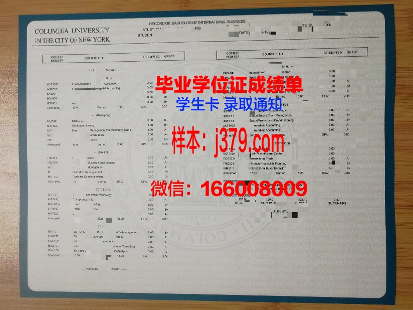 大学生期末成绩单怎么打印