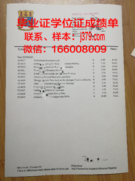 西伯利亚国立航空大学毕业证书多久收到(西伯利亚国立航空航天大学)