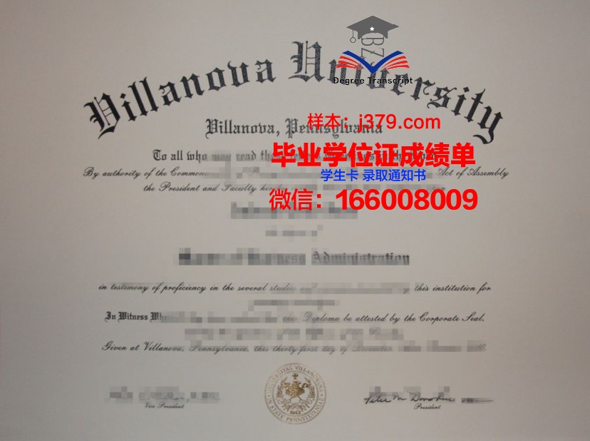维拉克鲁斯大学毕业证照片(维亚克拉拉教育大学)