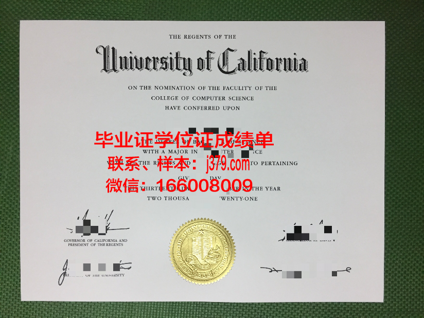 阿萨巴斯卡大学毕业证展示