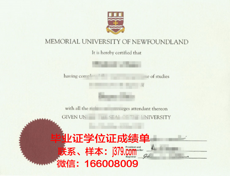 纽芬兰纪念大学读多久才毕业证(纽芬兰纪念大学硕士读几年)