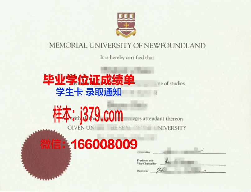 纽芬兰纪念大学毕业证书多久收到(纽芬兰纪念大学一年花费)