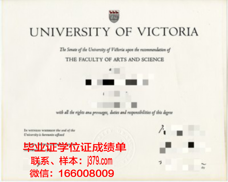 维多利亚大学(澳洲)毕业证是什么样呢(澳大利亚维多利亚大学一年的学费)