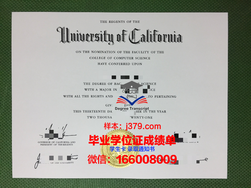 绿山大学毕业证学位文凭学历Diploma