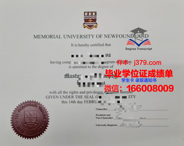 纽芬兰纪念大学毕业证书多久收到(纽芬兰纪念大学一年花费)