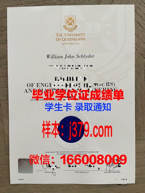 雷根斯堡应用技术大学毕业证长什么样(雷根斯堡大学世界排名)