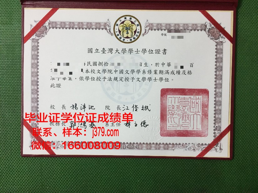雅罗斯拉夫尔国立师范大学学生卡(雅罗斯拉夫师范学院)